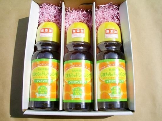 ひまわりさま専用 相浦 裕｜トレーナー「ひまわり」（ホワイト） 171106_02 | JIA