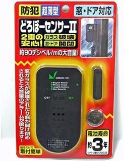 <img class='new_mark_img1' src='https://img.shop-pro.jp/img/new/icons12.gif' style='border:none;display:inline;margin:0px;padding:0px;width:auto;' />ɤܡ󥵡II [N-1160]