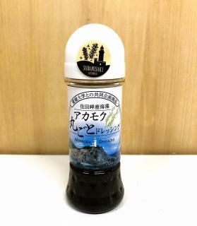 あかもくじゃこ天 | 5枚入 - 佐田岬の鬼