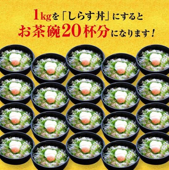 訳あり釜あげしらす 送料無料 佐田岬の鬼 公式ネットショップ 朝日共販株式会社 訳あり釜あげしらす 送料無料 佐田岬の鬼 公式ネットショップ 朝日共販株式会社