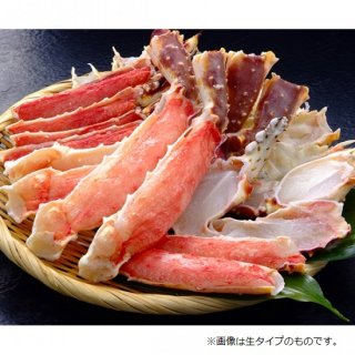《5%OFF》ボイルたらば蟹(半分殻なし)1kg（送料無料）