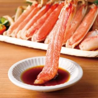 (生食可)生大ずわいがにハーフカット1kg(脚、爪、爪下、小脚、肩肉入)(送料無料)