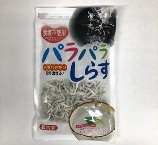 しらす - 佐田岬の鬼