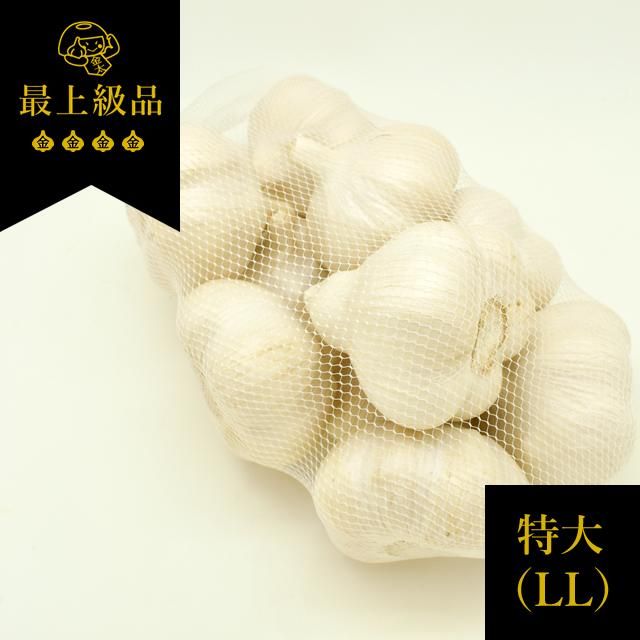 青森県産にんにく | 最上級品 1kg - 金太にんにくオンラインショップ 青森県産にんにく | 最上級品 1kg - 金太にんにくオンラインショップ