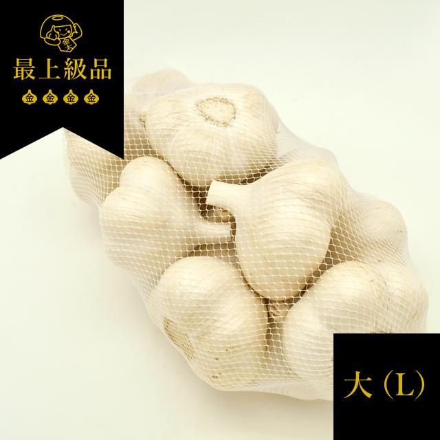 青森県産にんにく | 最上級品 1kg - 金太にんにくオンラインショップ 青森県産にんにく | 最上級品 1kg - 金太にんにくオンラインショップ