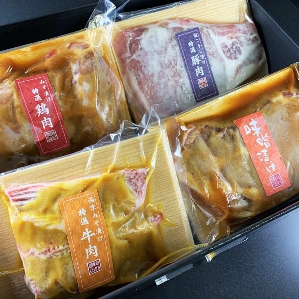 山形牛西京味噌漬け入り 味噌漬け4種詰合せ「四季」