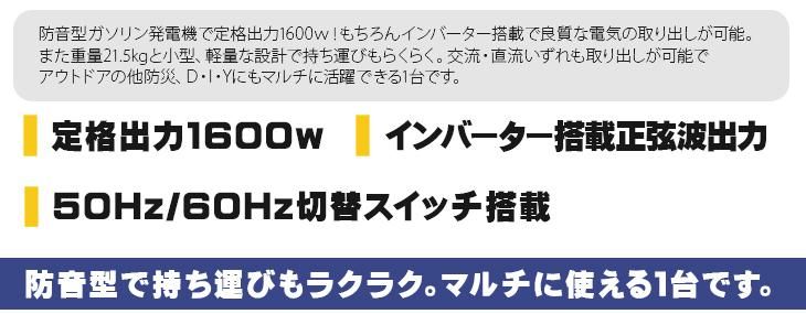 インバーター 発電機 家庭用 AQ2000i 1.6kVA 1.56kw アクセス インバーター 発電機 家庭用 AQ2000i 1.6kVA 1.56kw アクセス