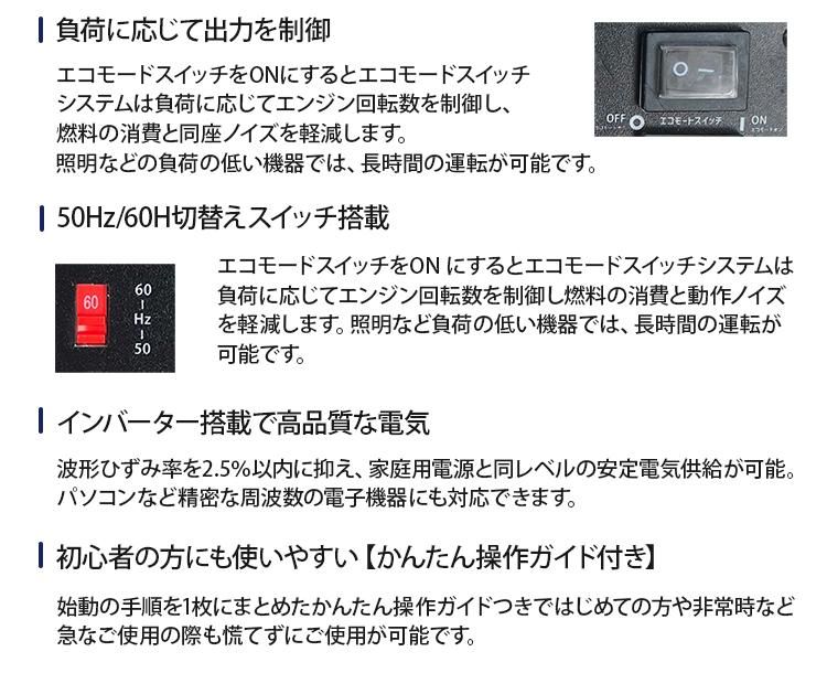インバーター 発電機 家庭用 AQ2000i 1.6kVA 1.56kw アクセス インバーター 発電機 家庭用 AQ2000i 1.6kVA 1.56kw アクセス