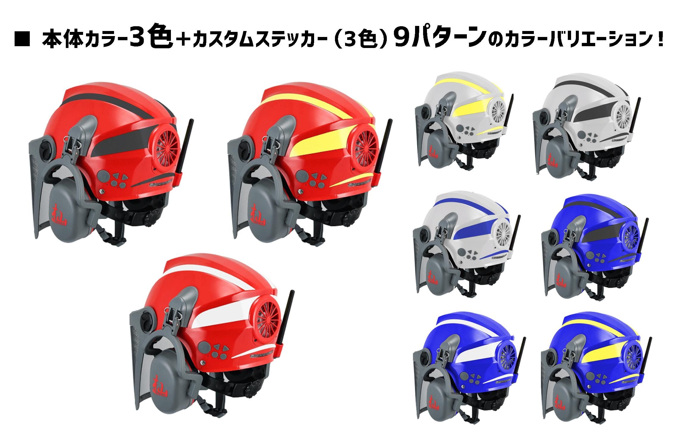 WAKO 和光商事 杣(SOMA) 林業ヘルメット スマートフォレストヘルメット