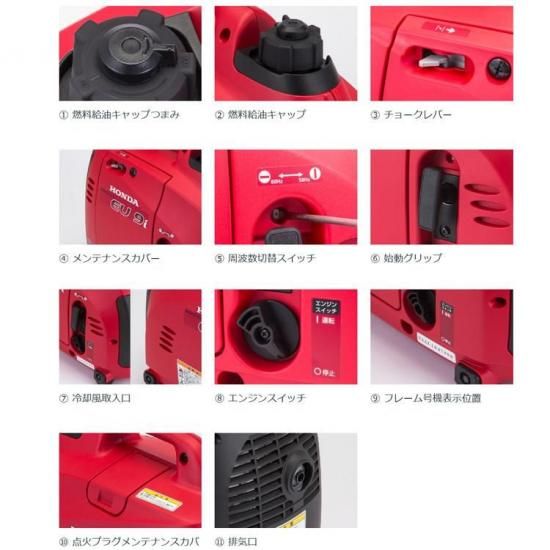 ホンダインバーター発電機 EU9i-entry |【EU9iT1-JN3】 — PLOW