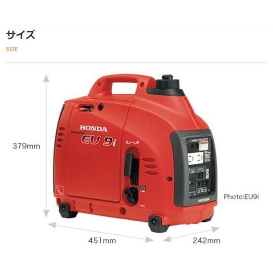HONDA EU 9i ポータブル発電機 EU9i - 正弦波インバーター搭載発電機｜Honda公式サイト