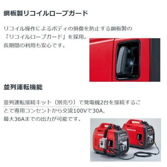 ホンダ(HONDA) 小型家庭用インバーター式発電機 EU18i T JN メーカー