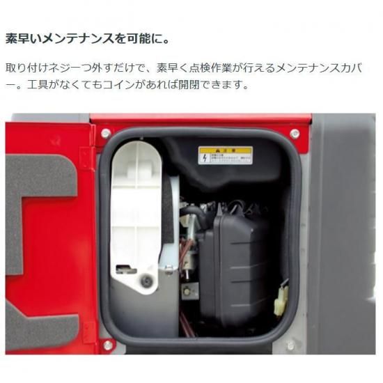 がんせきオープン！ホンダ発電機　新品未使用品！災害時等に HT-900 インバータ発電機 パオック 無鉛レギュラーガソリン