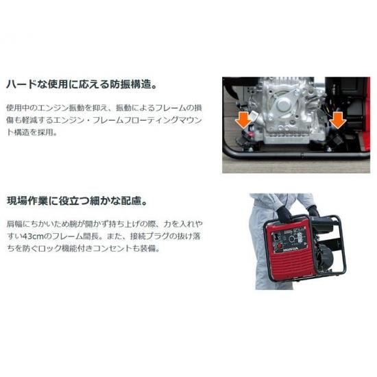 ホンダ(HONDA) インバーター発電機 EG25i オープンフレーム型