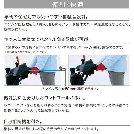ホンダ(HONDA) 除雪機 家庭用 HSS1170i-J 小型 ハイブリッド ホンダ(HONDA) 除雪機 家庭用 HSS1170i-J 小型 ハイブリッド