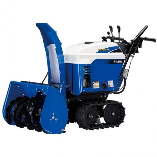 ヤマハ(YAMAHA) 除雪機 YSF860 YSF-860 小型静音除雪機 8馬力 ヤマハ(YAMAHA) 除雪機 YSF860 YSF-860 小型静音除雪機 8馬力