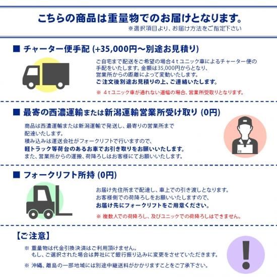 ヤマハ(YAMAHA) 除雪機 YS-1390AR ハイパフォーマンスタイプ ヤマハ(YAMAHA) 除雪機 YS-1390AR ハイパフォーマンスタイプ