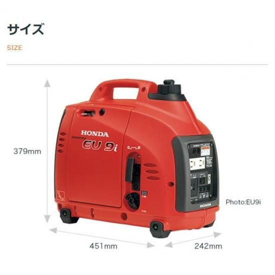 ホンダ(HONDA) 小型家庭用インバーター式発電機 EU9i JN1