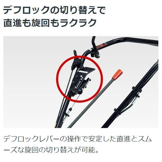 ホンダ(HONDA) 耕運機 ラッキーボーイ FU400K3-J 家庭用ミニ ホンダ(HONDA) 耕運機 ラッキーボーイ FU400K3-J 家庭用ミニ