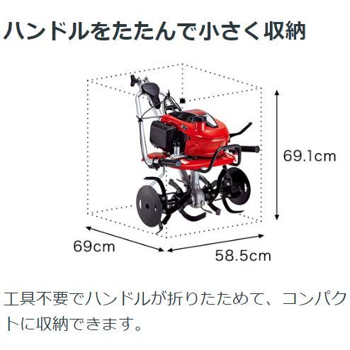 ホンダ(HONDA) 耕運機 こまめ F220-JAST 家庭用 ミニ耕うん機 ホンダ(HONDA) 耕運機 こまめ F220-JAST 家庭用 ミニ耕うん機