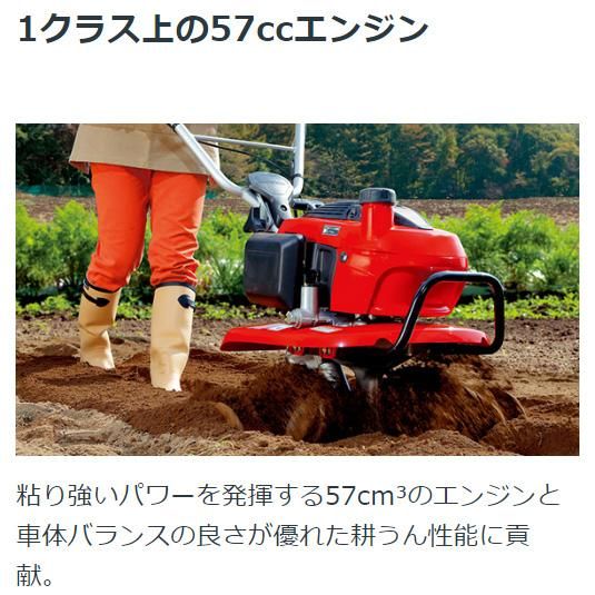 ホンダ(HONDA) 耕運機 こまめ F220-JAST 家庭用 ミニ耕うん機 ホンダ(HONDA) 耕運機 こまめ F220-JAST 家庭用 ミニ耕うん機