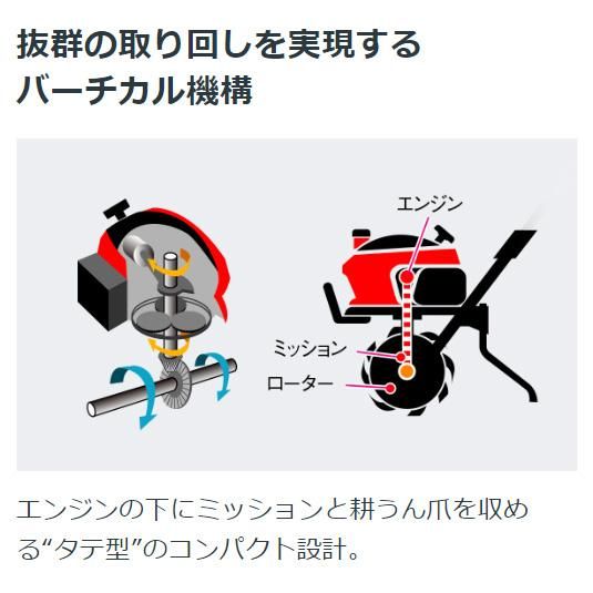 ホンダ(HONDA) 耕運機 こまめ F220-JAST 家庭用 ミニ耕うん機 ホンダ(HONDA) 耕運機 こまめ F220-JAST 家庭用 ミニ耕うん機