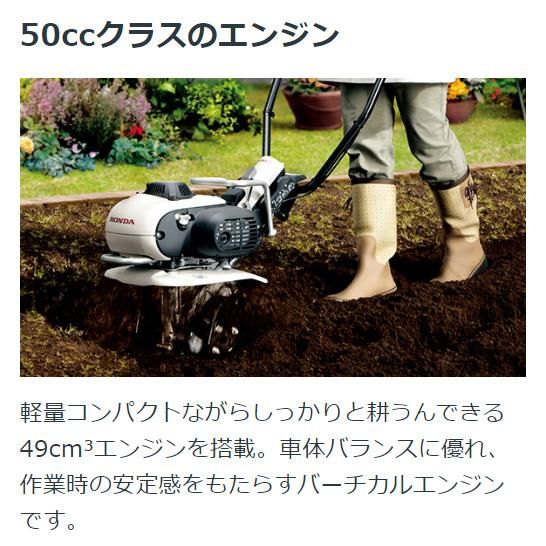 ホンダ(HONDA) 耕運機 ピアンタ FV200-JT 家庭用 ガスパワー ホンダ(HONDA) 耕運機 ピアンタ FV200-JT 家庭用 ガスパワー