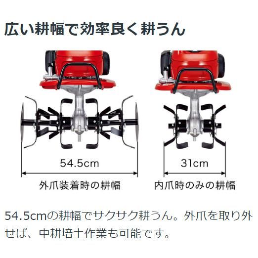 こまめf220 耕運機