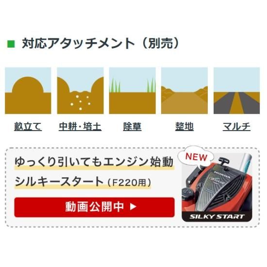 ホンダ(HONDA) 耕運機 こまめ F220-JT 家庭用 ミニ耕うん機