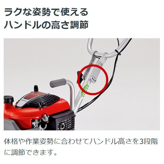 ホンダ(HONDA) 耕運機 プチな FG201 JT 家庭用 ミニ耕うん機 ホンダ(HONDA) 耕運機 プチな FG201 JT 家庭用 ミニ耕うん機