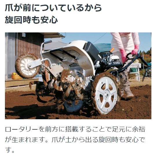 ホンダ(HONDA) 耕運機 サラダCG FFV300-LT2 ガスパワー耕うん機 カセットガス別売 メーカー保証付き - 発電機・除雪機・耕運機・農業機器通販  | StarFields | スターフィールズ