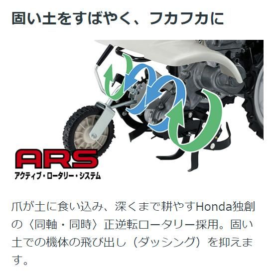 ホンダ(HONDA) 耕運機 サラダCG FFV300-LT2 ガスパワー耕うん機 ホンダ(HONDA) 耕運機 サラダCG FFV300-LT2 ガスパワー耕うん機