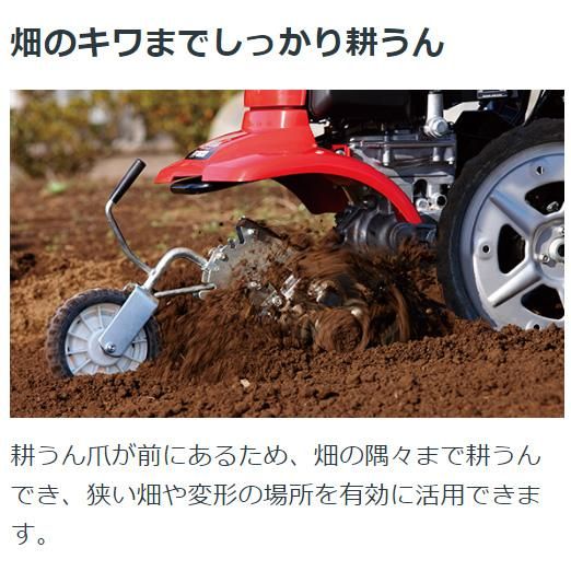 ホンダ(HONDA) 耕運機 サラダ FF300-LT2 家庭用 ミニ耕うん機 ホンダ(HONDA) 耕運機 サラダ FF300-LT2 家庭用 ミニ耕うん機
