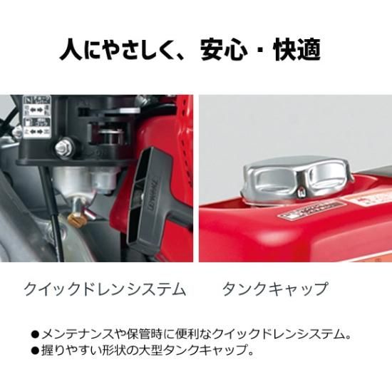 ホンダ耕運機 1輪管理機 FR316-J | StarFields | スターフィールズ ホンダ耕運機 1輪管理機 FR316-J | StarFields | スターフィールズ