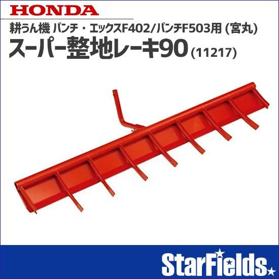 【３本セット】フォーティーンCU218 3H 5H 7H 20°24°28° 中古】PC-3(2024) アイアンセット (フォーティーン) FOURTEEN