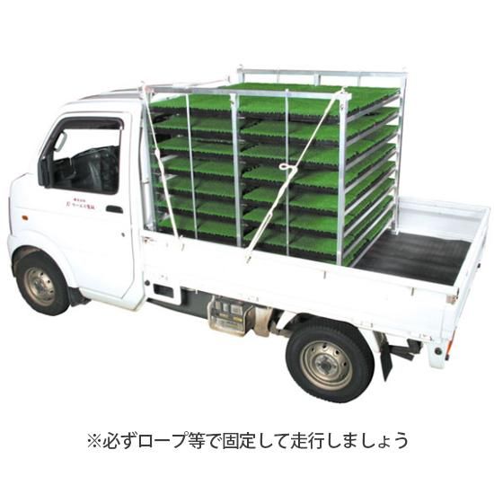 苗コンテナ ケーエス製販 軽トラック用水平型KSオールアルミ苗 苗コンテナ ケーエス製販 軽トラック用水平型KSオールアルミ苗