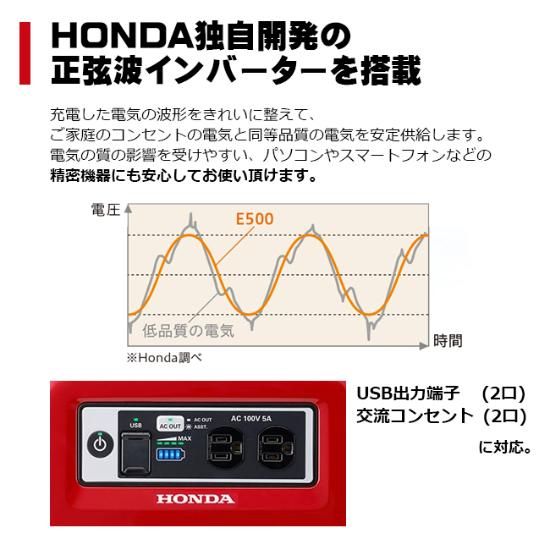 honda ホンダ ポータブル電源 リベイド LiB-AID E500_JN1 家庭用 honda ホンダ ポータブル電源 リベイド LiB-AID E500_JN1 家庭用