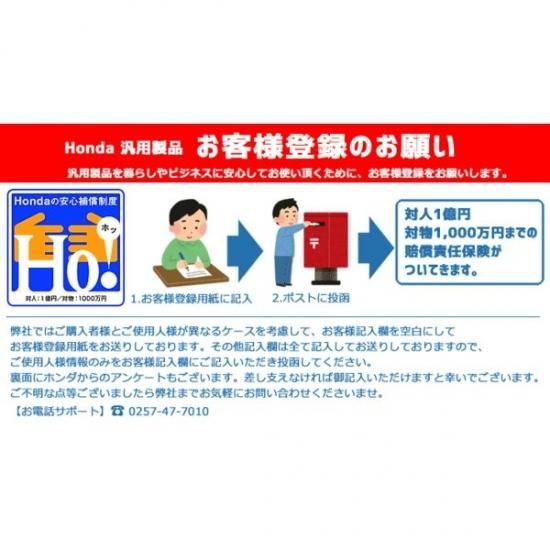 ホンダエンジンポンプ WX10T-J 超軽量ポンプ/水ポンプ ホンダエンジンポンプ WX10T-J 超軽量ポンプ/水ポンプ