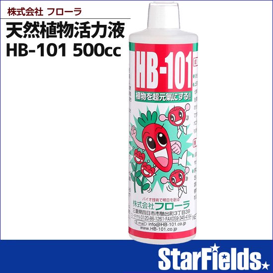 HB-101 500cc フローラ 天然植物活力液