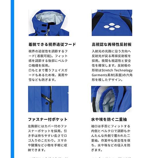 レインウェア ゴアテックス(GORE-TEX) サンステラ II ワーク