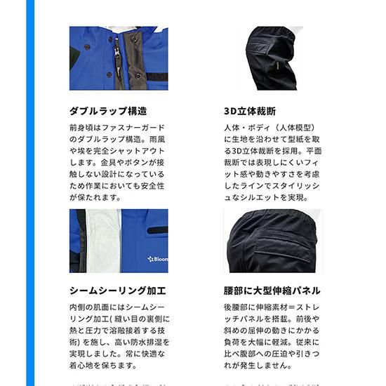 楽天市場】【送料無料】 ゴアテックス レインウェア サンステラ