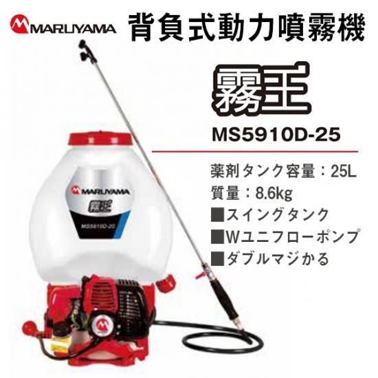 株式会社ウィズユー エアミスティEU-1(据え置き型)自動噴霧器 株式会社ウィズユー エアミスティEU-1(据え置き型)自動噴霧器