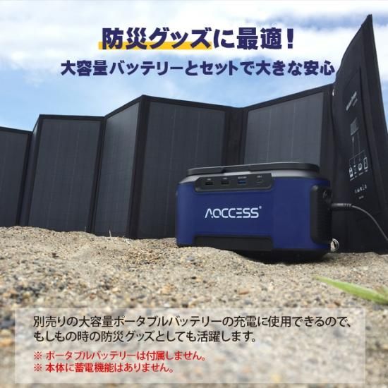 折り畳み式 ソーラーパネル 40W 18V 単結晶 USB出力 ソーラー 折り畳み式 ソーラーパネル 40W 18V 単結晶 USB出力 ソーラー