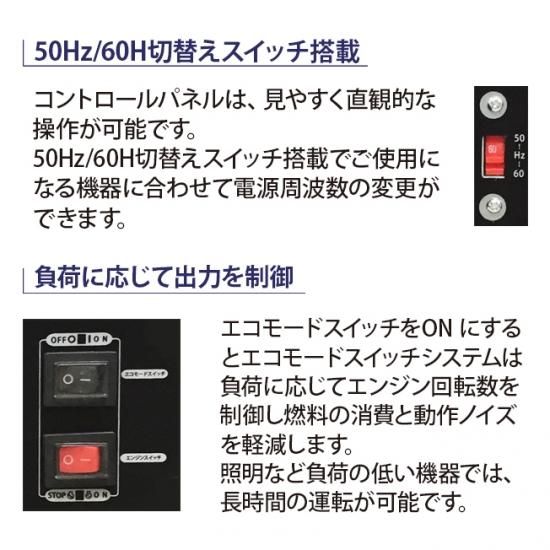 アクセス Aqccess インバーター発電機 Aq00ixは定格出力1 7kw 災害 防災 停電 家庭用 キャンプ 車中泊にも