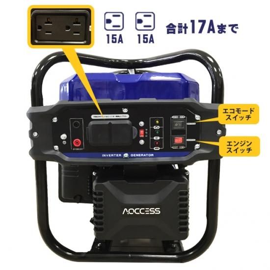006□おすすめ商品・草加店引取限定商品□URCERI インバータ発電 006□おすすめ商品・草加店引取限定商品□URCERI インバータ発電