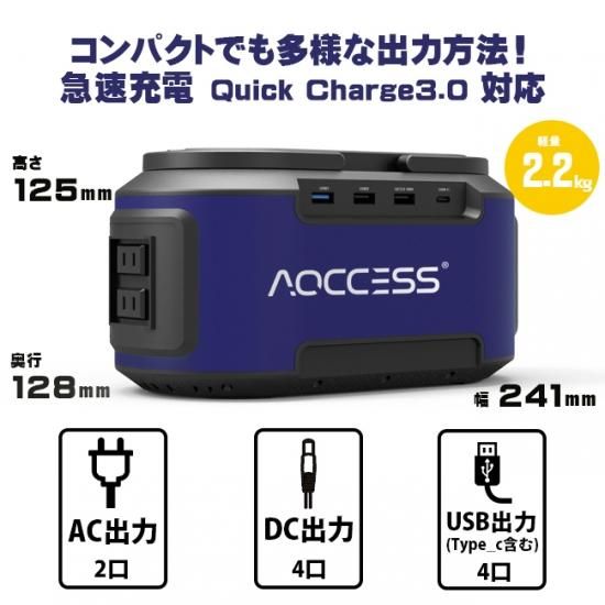 ポータブル電源 高速充電 キャンプ停電対応 ソーラー 大容量 防災 軽量 Amazon.co.jp: ADKL ポータブル電源 ポータブルバッテリー 大
