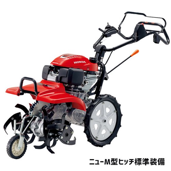 ホンダ(HONDA) 耕運機 サラダ 新型 FF500-JREH ニューM型ヒッチ搭載 セルスターター＆オートチョーク 家庭用 ミニ耕うん機 HONDA  - 発電機・除雪機・耕運機・農業機器通販 | StarFields | スターフィールズ