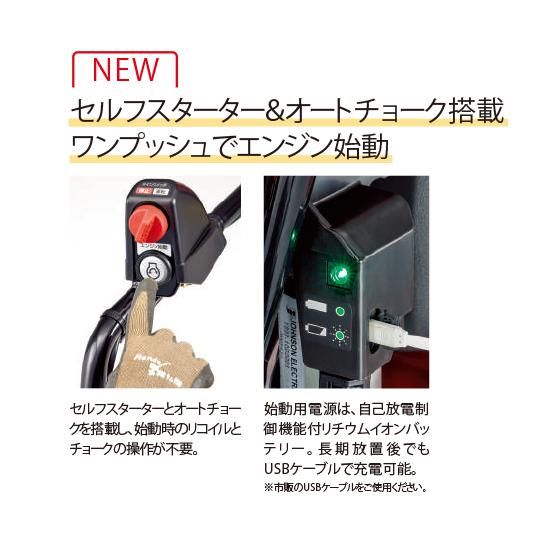 ホンダ(HONDA) 耕運機 サラダ 新型 FF500-JREH ニューM型ヒッチ ホンダ(HONDA) 耕運機 サラダ 新型 FF500-JREH ニューM型ヒッチ