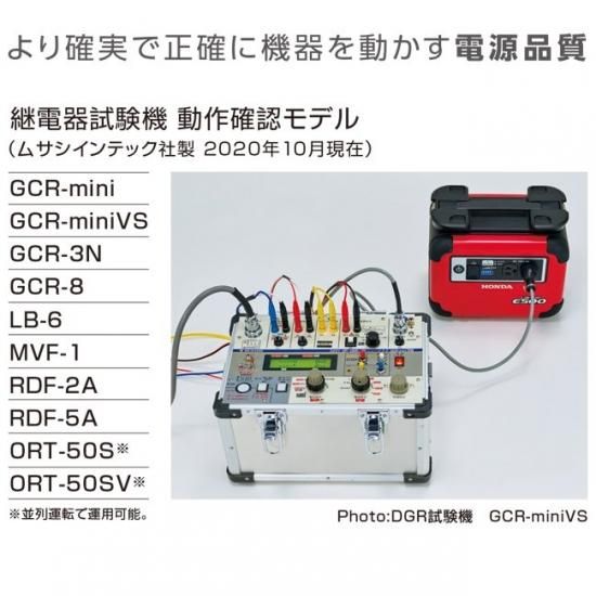 honda ホンダ ポータブル電源 リベイド E500_JNW LiB-AID for honda ホンダ ポータブル電源 リベイド E500_JNW LiB-AID for