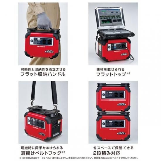 honda ホンダ ポータブル電源 リベイド E500_JNW LiB-AID for honda ホンダ ポータブル電源 リベイド E500_JNW LiB-AID for